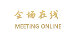 上海南航明珠大酒店